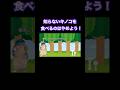 【猫ミーム】野生の白いキノコを食べた結果…!! #shorts #Vtuber #猫ミーム #毒キノコ #チピチピチャパチャパ