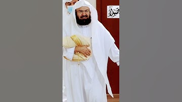سورة التين بصوت الشيخ عبدالرحمن السديس #السديس #القرأن #سورة_التين