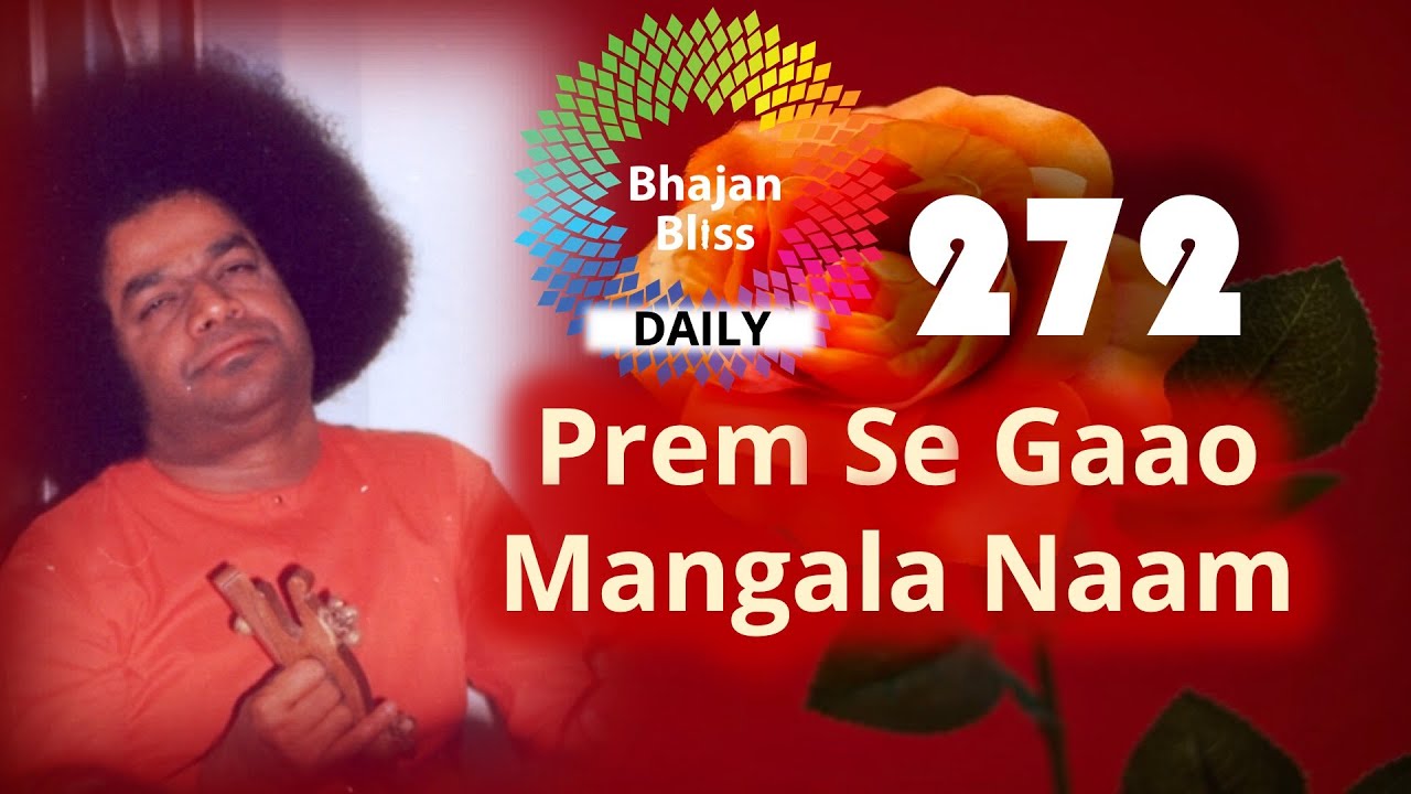 272  Prem Se Gaao Mangala Naam  BhajanBliss Daily