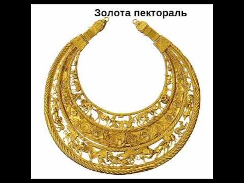Скіфський курган на території України # скіфи # історія # shorts ...