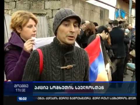 სომხეთში მომხდარ ტრაგედიასთან დაკავშირებით თბილისში სოლიდარობის აქცია მიმდინარეობს