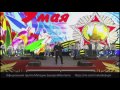 Методие Бужор "Мир придуман так". Санкт-Петербург, Дворцовая площадь, 9 мая 2017 г.
