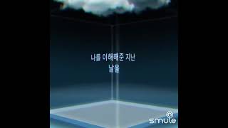 여전히 아름다운지 김연우 Z cover.