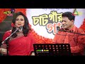     koiljer vitor i shakila  saifuddin m khan i   i valentines episode