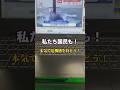 ついに中国が原子力潜水艦から太平洋側に向けて弾道ミサイルの発射実験を実行