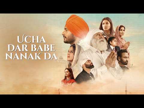 Ucha Dar Babe Nanak Da