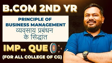 Principle of Business Management l B.Com 2nd Year l Most Imp Questions