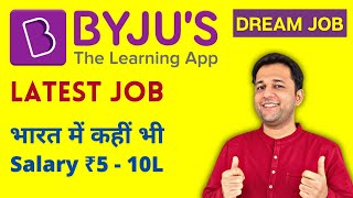 Byjus Full Time Job Opening 2022 | Freshers | Byju's How to Apply? Hiring now Pan India