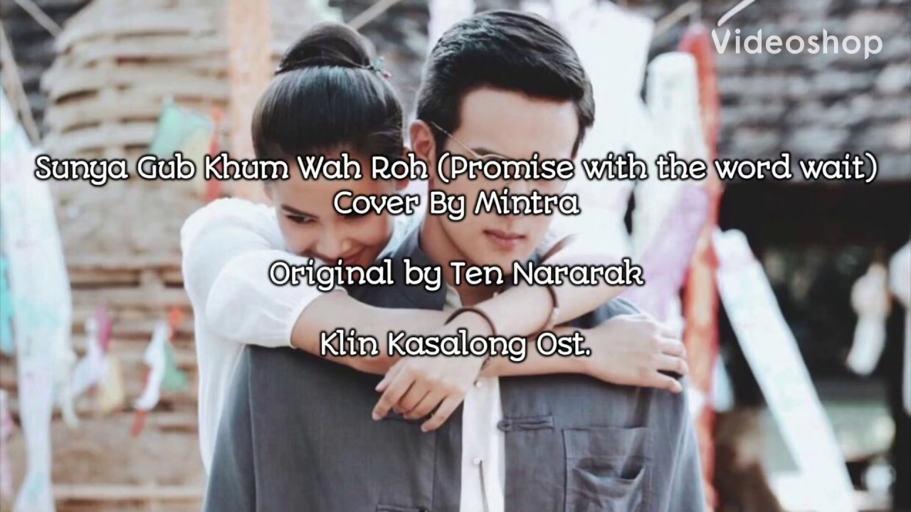 Klin Kasalong Ost Sunyah Gub Khum Wah Roh Lyrics Engsub Rom Cover By Mintra Chords Chordify