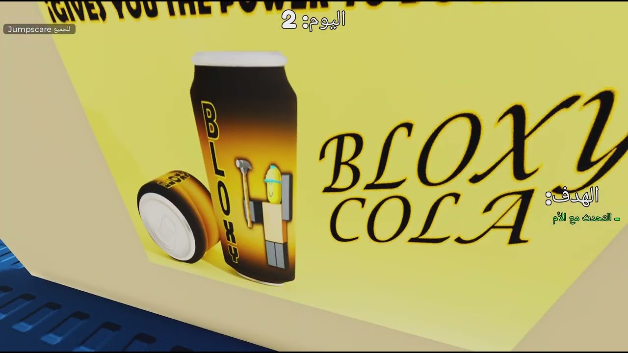 Roblox ابوي صاير مجنون