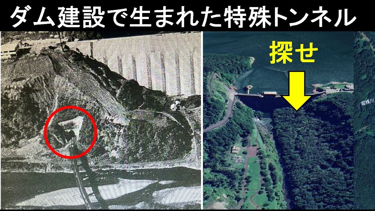 根室本線、幻のトンネルを探せ/道道465号金山幾寅停車場線