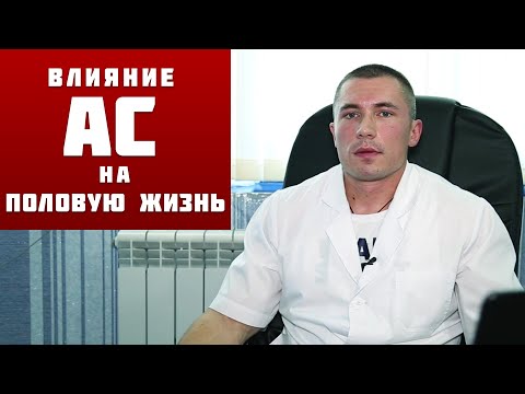 АНАБОЛИЧЕСКИЕ СТЕРОИДЫ И ПОЛОВАЯ ЖИЗНЬ - Дмитрий Вдовин