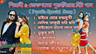 Purulia Super Hit Song || ননস্টপ পুরুলিয়া সুপার সং ||youtube channel subscribe Plz