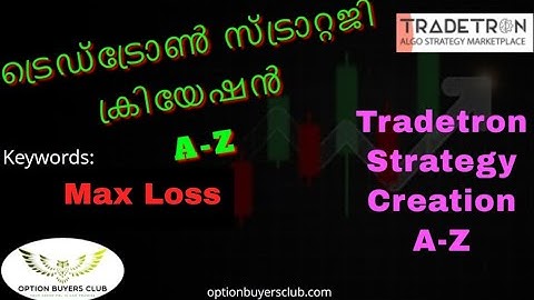 Tradetron Strategy - Algo Trading - MAX LOSS keyword- Universal exit - How to configure in strategy