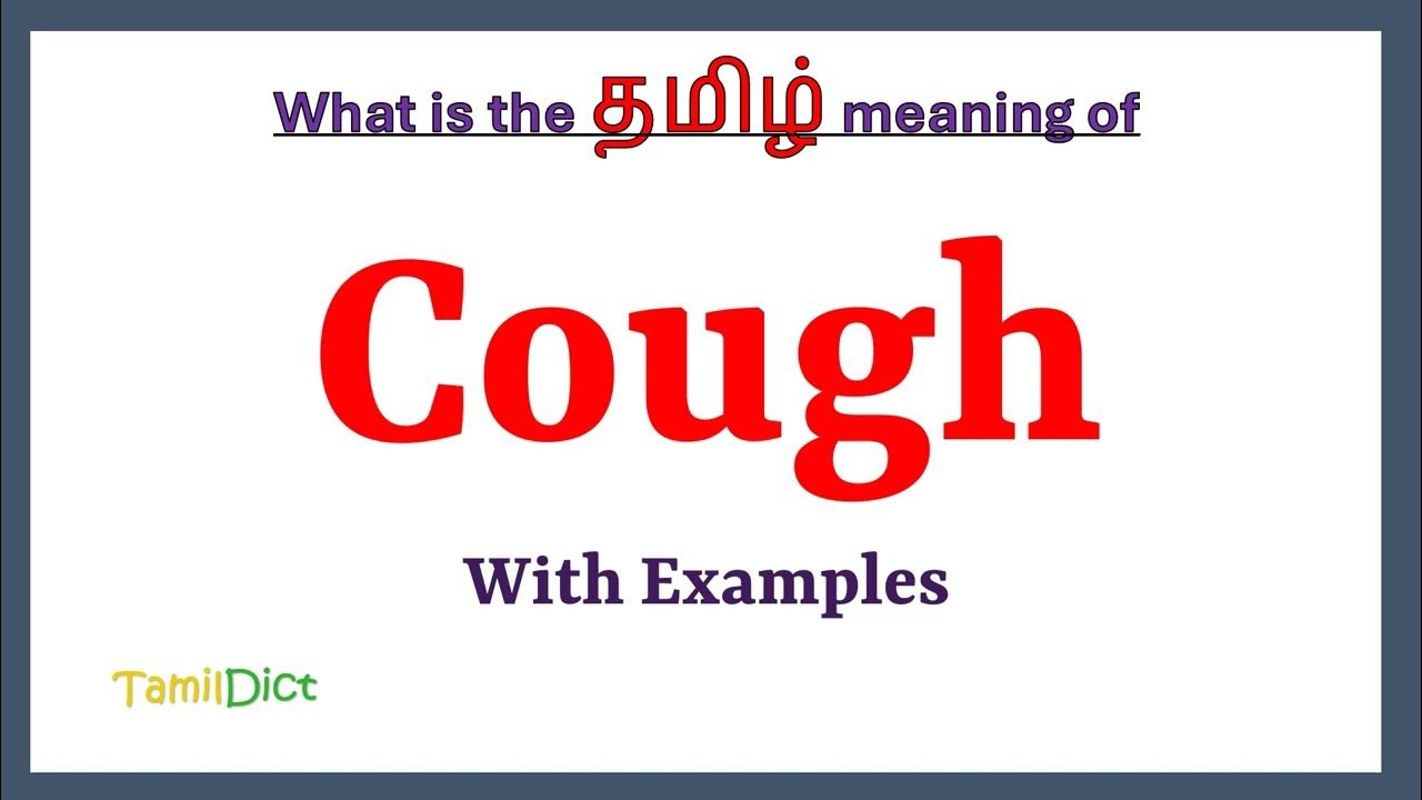 Cough Meaning In Tamil Cough In Tamil Cough In Tamil Dictionary cough-meaning-in-tamil-cough-in-tamil-cough-in-tamil-dictionary