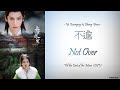 [Hanzi/Pinyin/English/Indo] Ye Xuanqing & Zhang Yuan  - "不逾" Not Over [Till the End of the Moon OST]