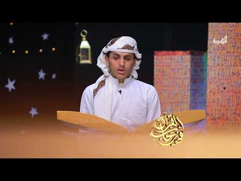 الله نور السماوات والأرض ترتيل بصوت ندي للقارئ عبد الله غيلان
