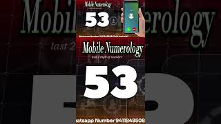 35/53 क्या आपके मोबाइल में आता #shorts #mobilenumerology