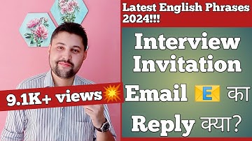 HOW TO REPLY AN INTERVIEW INVITATION EMAIL | interview invitation reply | interview invitation e