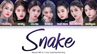 [GIRL PLANET 999] Medusa (메두사) - Snake (뱀) [Color Coded Lyric Han/Rom/Eng]