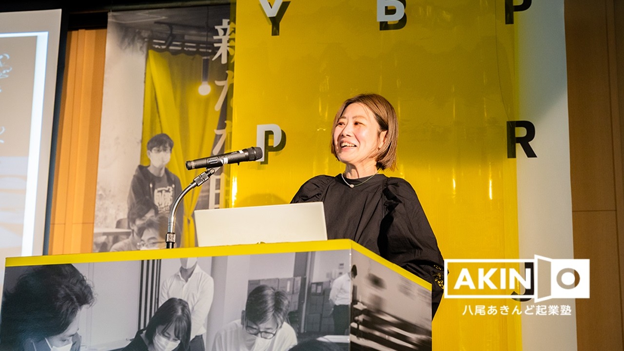 樽井 恵理氏『毎度！！おおきに！！筆文字屋でございます。』