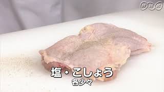 大原千鶴の手づくり「黄金だれ」活用レシピ 鶏肉の照り焼き   料理   料理