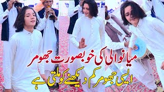 Mianwali Dhol Dance 2021 Dhol Shehnai || Saraiki Jhumar Dance || Pakistani wedding 2021
