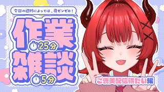 有灰うみの配信のサムネイル画像