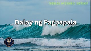 Daloy Ng Pagpapala