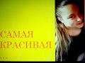 Тюменская область.Тюменский район.п. Юрты-Андреевские. 4"б"