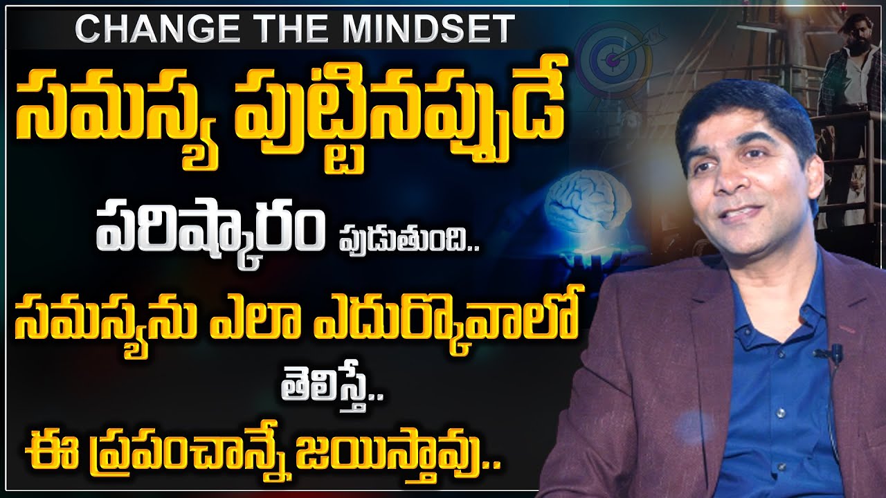 Venu Bhagavan : Mindset Of Highly Successful People | How to Get Rich in Telugu | #inspirational