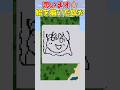 【マイクラ】マイクラで絵を描く方法!!【ゆっくり実況】 #マイクラ #minecraft #ゆっくり実況 #ゆっくり茶番 #shorts