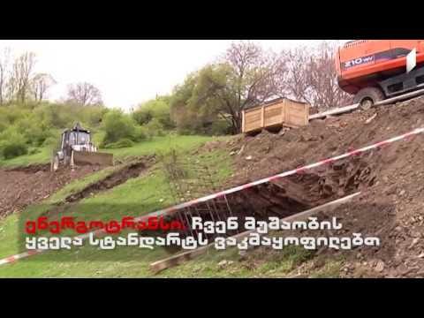 რას აპროტესტებენ დუშეთის რაიონის სოფლებში - \"მძიმე ტექნიკა ჩვენი ახლობლების საფლავებს აზიანებს\"