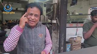 सायबर जागरूकता अभियान सेफ क्लिक Cyber Fraud Awareness #cybercrime #narmadapuramnews