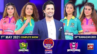 Game Show Aisay Chalay Ga Ramazan League | Instagramers Vs Champions | 18th Ramzan