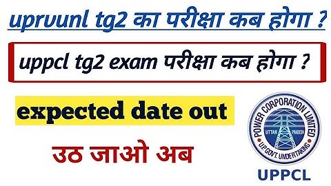 uppcl tg2 2022 ka exam kab hoga ? uprvunl tg2 ka exam kab hoga // expected uppcl tg2 exam date out