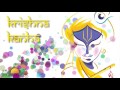 Krishna kanha  chitra roy  art of living bhajan