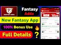Fantasy Adda App | New Fantasy App Today | Best Fantasy App