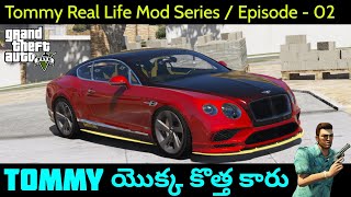 Tommy Vercetti Real Life Mod Series || Episode - 02 || Our First New Car