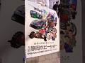 【速報】静岡ホビーショー2026の目玉展示を最速レビュー #静岡ホビーショー #ShizuokaHobbyShow