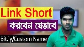 How to Short Your Websites URL to Custom Name (Link Shortener Tools)