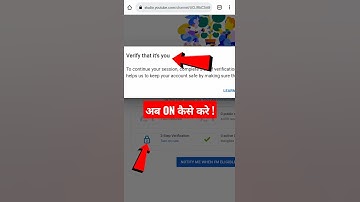2 step verification on कैसे करें  #shorts #ytshorts #viral🔥