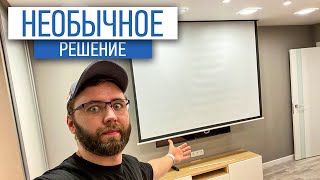 Выдвижной из натяжного потолка экран | натяжные потолки | ремонт квартир в СПб