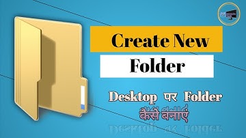 How To Create New Folder, New Folder कैसे बनाएं, New Folder Kaise Banaye 📁