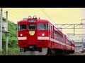 JR札幌駅 自動放送1993年 JR札幌駅 自動放送1993年