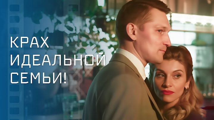 💔Идеальная семья с темными СЕКРЕТАМИ? Мелодрамы 2025 – Новинка кино 2025 – Лучший фильм