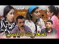 فيلم جديد امازيغي تمغارت ديليس    2026