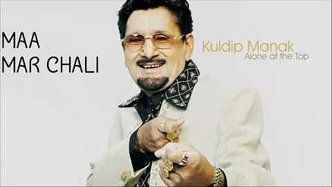 Kuldeep Manak | MAA MAR CHALI | Audio | Old Punjabi Tunes