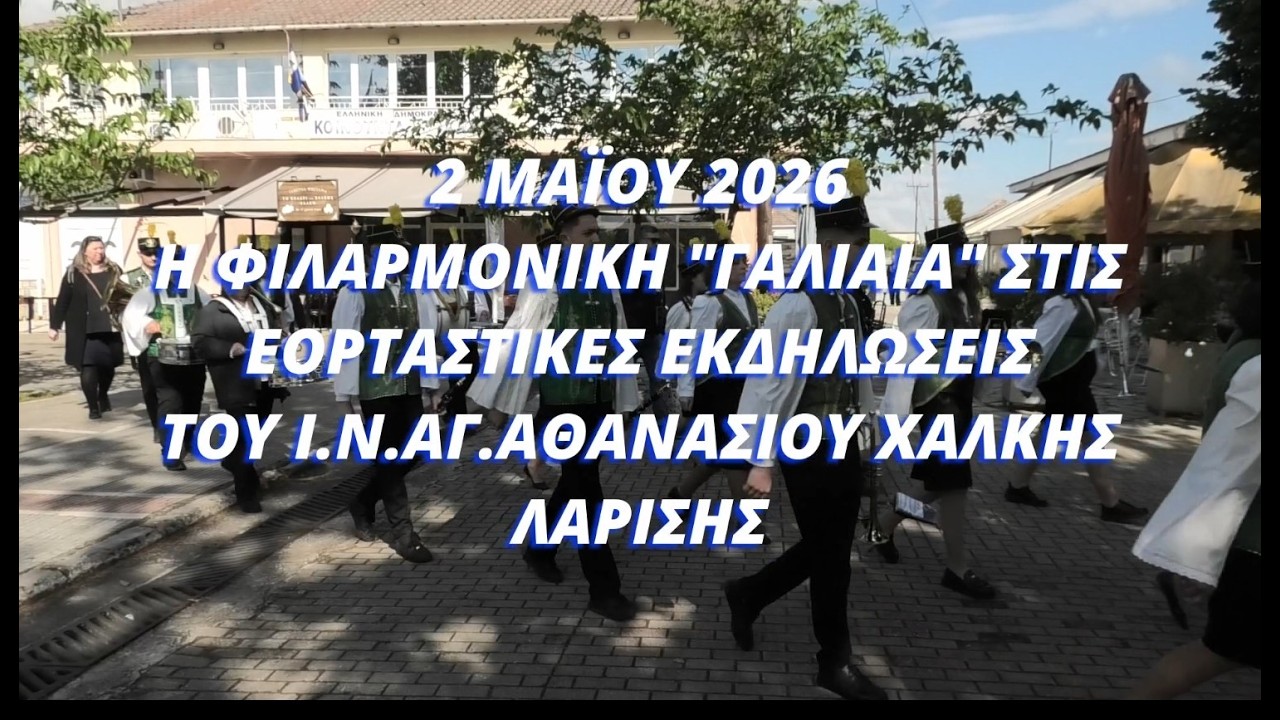 YouTube player