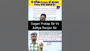 gagan Pratap Sir Vs Aditya Ranjan Sir short #shorts #maths #ssc#tranding #gaganpratapmaths #ytshorts